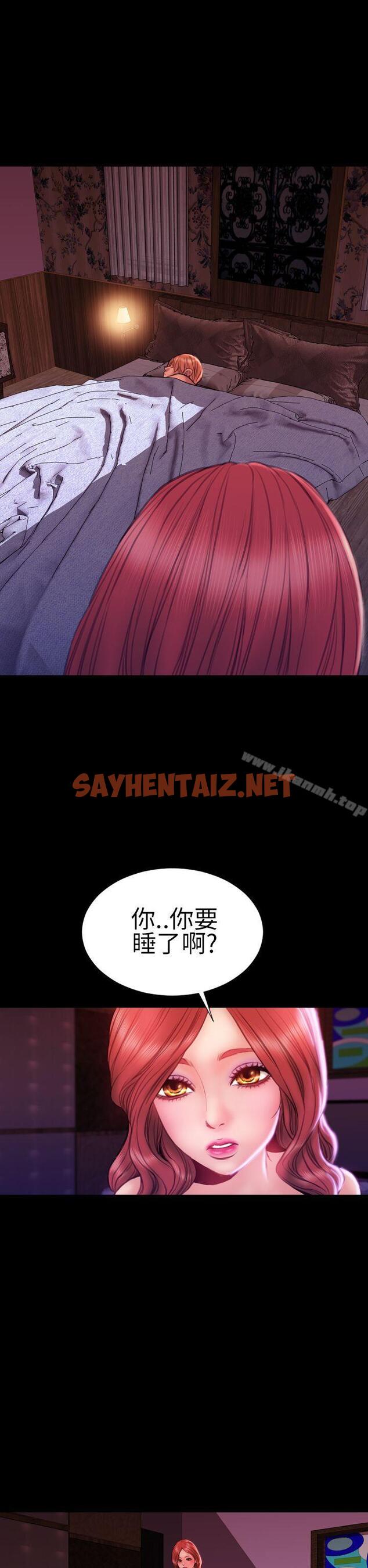 查看漫画淫蕩的妻子們(完結) - 最終話 - sayhentaiz.net中的113570图片