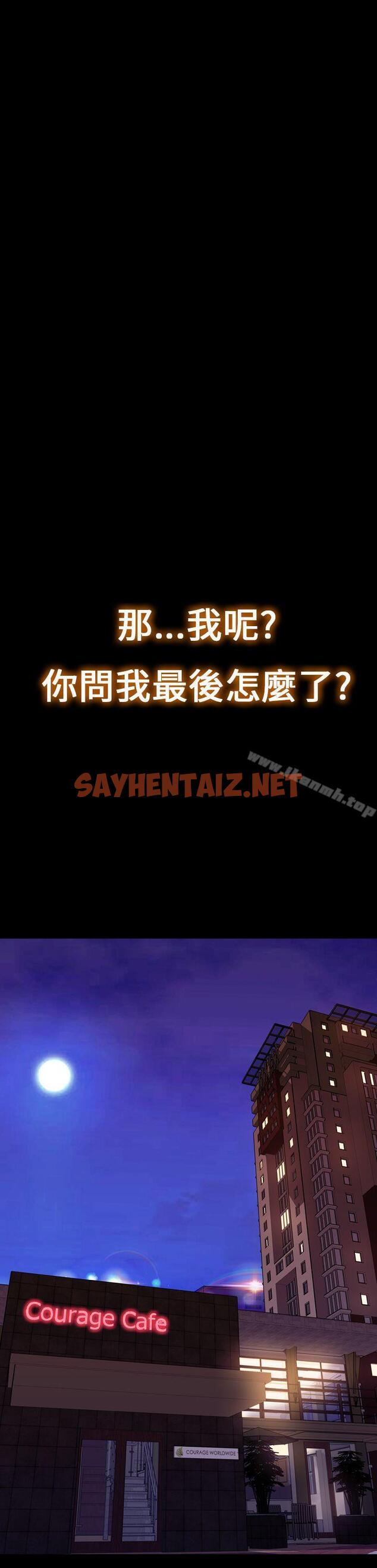 查看漫画淫蕩的妻子們(完結) - 最終話 - sayhentaiz.net中的113604图片