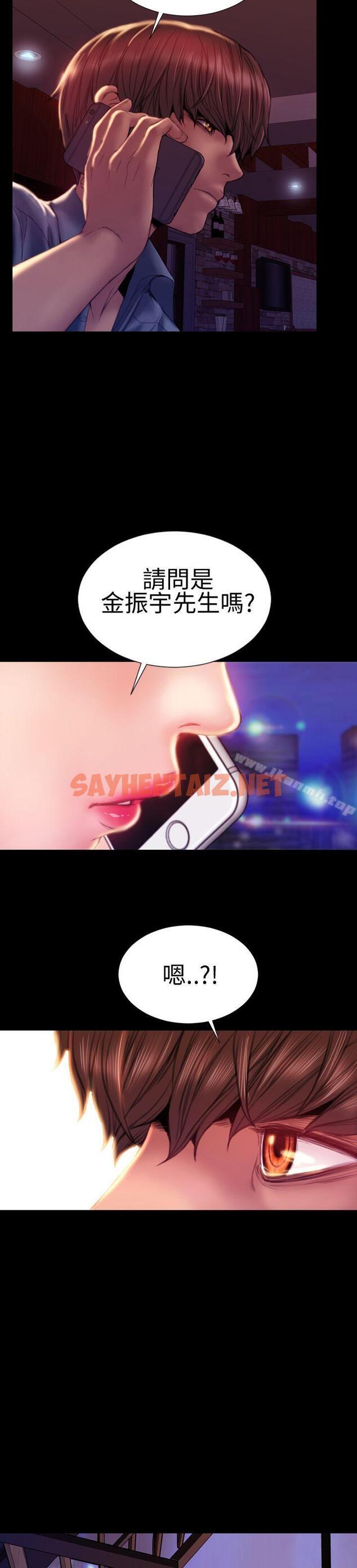 查看漫画淫蕩的妻子們(完結) - 最終話 - sayhentaiz.net中的113843图片