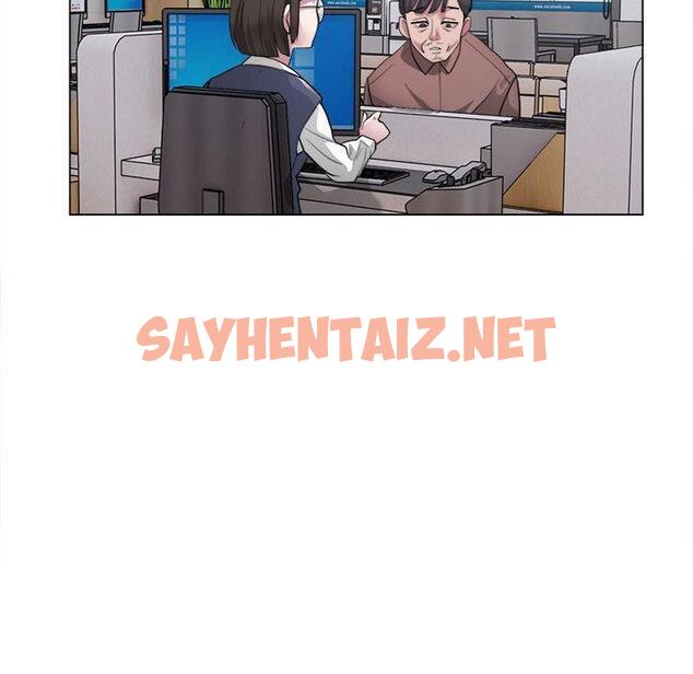 查看漫画銀行業務員的秘密 - 第1話 - sayhentaiz.net中的1935848图片