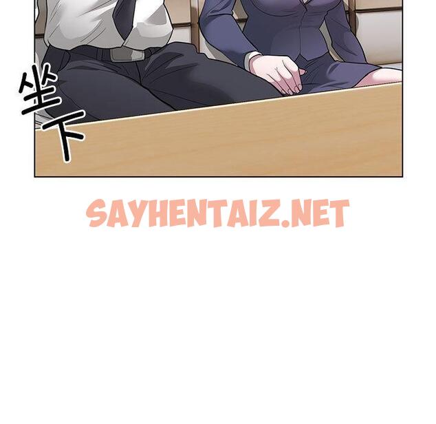 查看漫画銀行業務員的秘密 - 第1話 - sayhentaiz.net中的1935869图片