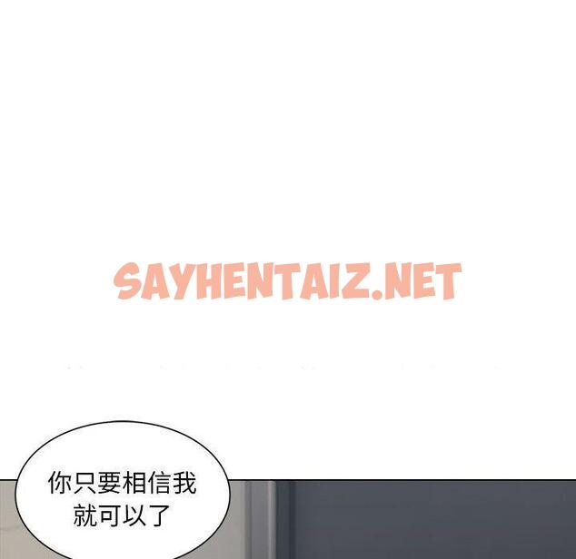 查看漫画銀行業務員的秘密 - 第1話 - sayhentaiz.net中的1935870图片