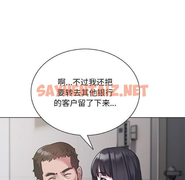 查看漫画銀行業務員的秘密 - 第1話 - sayhentaiz.net中的1935879图片