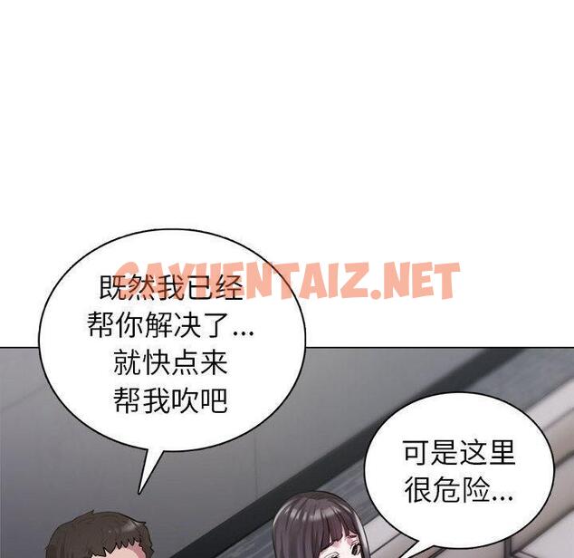 查看漫画銀行業務員的秘密 - 第1話 - sayhentaiz.net中的1935886图片