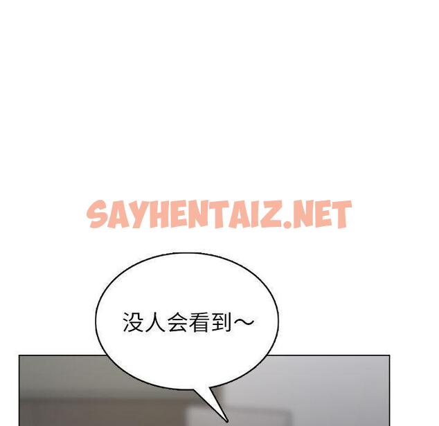 查看漫画銀行業務員的秘密 - 第1話 - sayhentaiz.net中的1935889图片