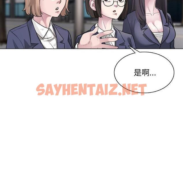 查看漫画銀行業務員的秘密 - 第1話 - sayhentaiz.net中的1935908图片