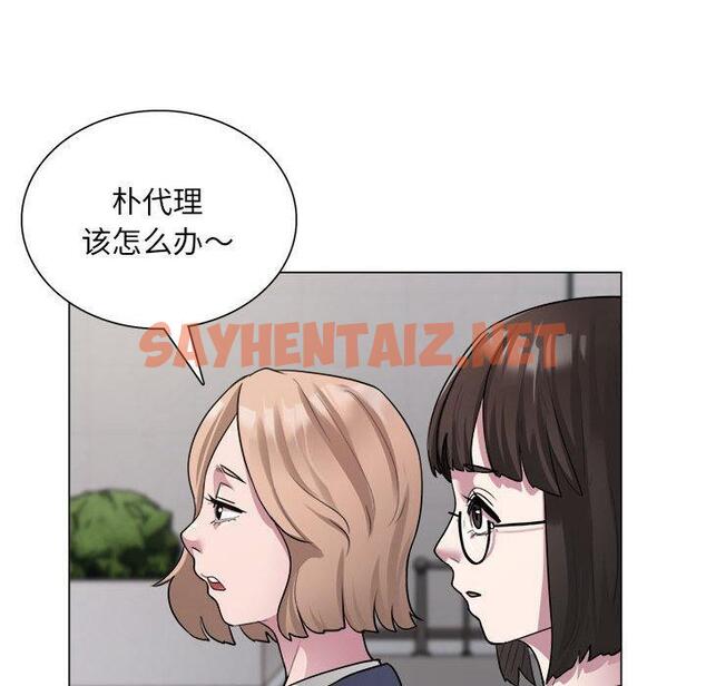 查看漫画銀行業務員的秘密 - 第1話 - sayhentaiz.net中的1935909图片