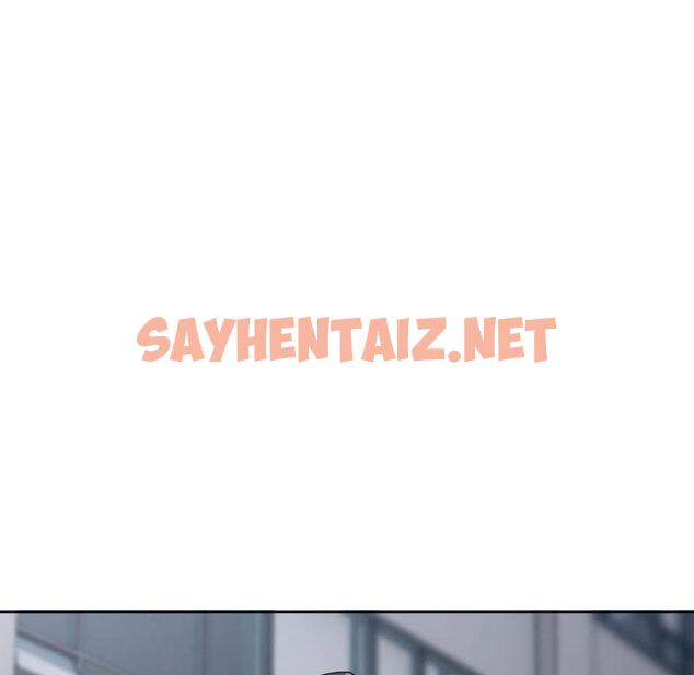 查看漫画銀行業務員的秘密 - 第1話 - sayhentaiz.net中的1935915图片