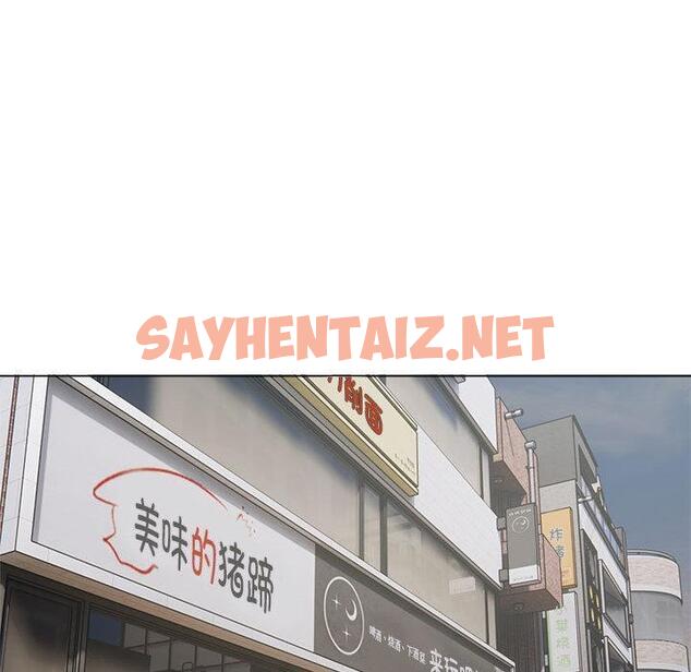 查看漫画銀行業務員的秘密 - 第1話 - sayhentaiz.net中的1935918图片