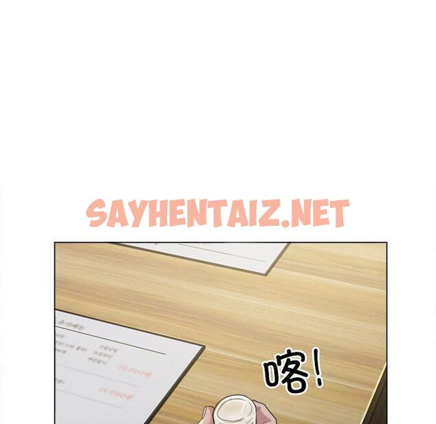 查看漫画銀行業務員的秘密 - 第1話 - sayhentaiz.net中的1935922图片