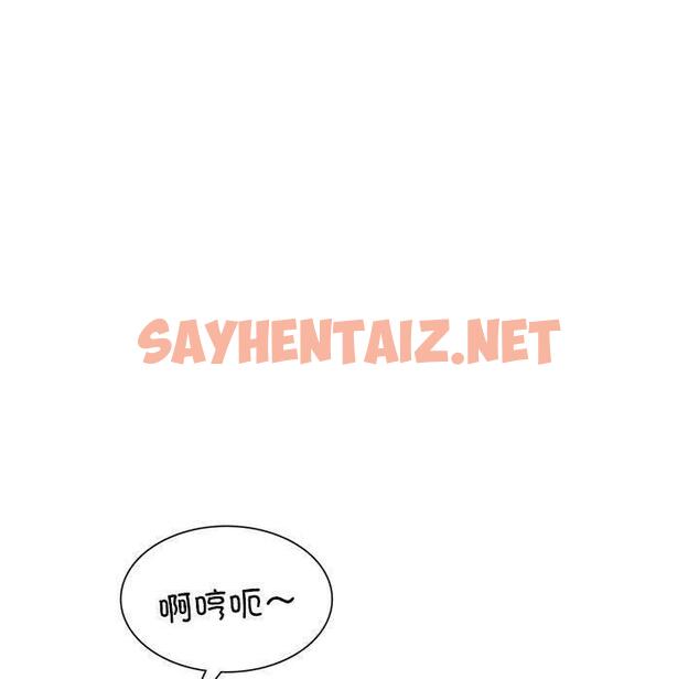 查看漫画銀行業務員的秘密 - 第1話 - sayhentaiz.net中的1935937图片