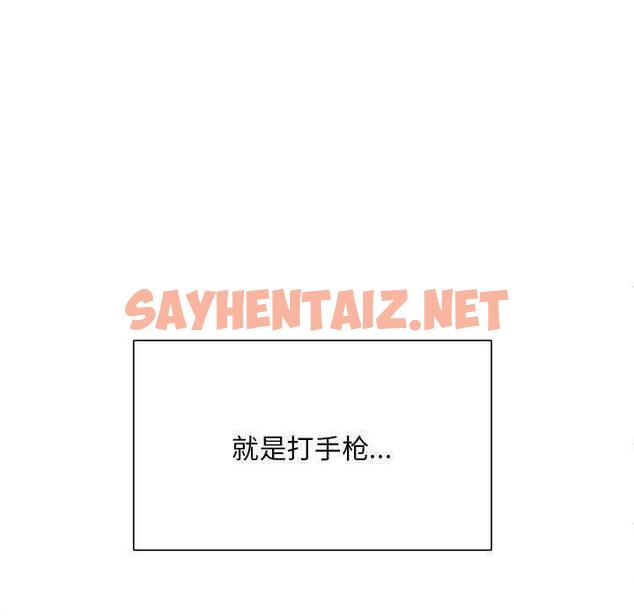 查看漫画銀行業務員的秘密 - 第1話 - sayhentaiz.net中的1935958图片