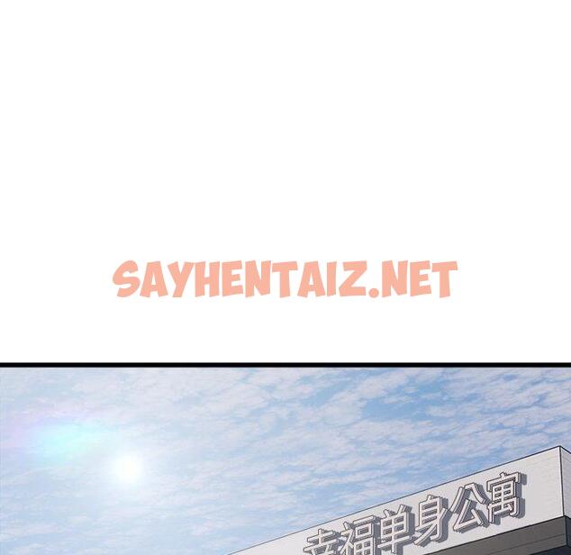 查看漫画銀行業務員的秘密 - 第1話 - sayhentaiz.net中的1935975图片