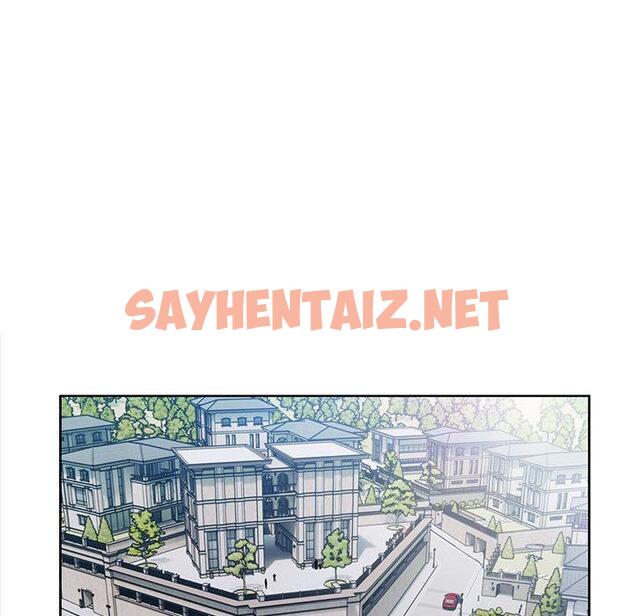 查看漫画銀行業務員的秘密 - 第1話 - sayhentaiz.net中的1935978图片