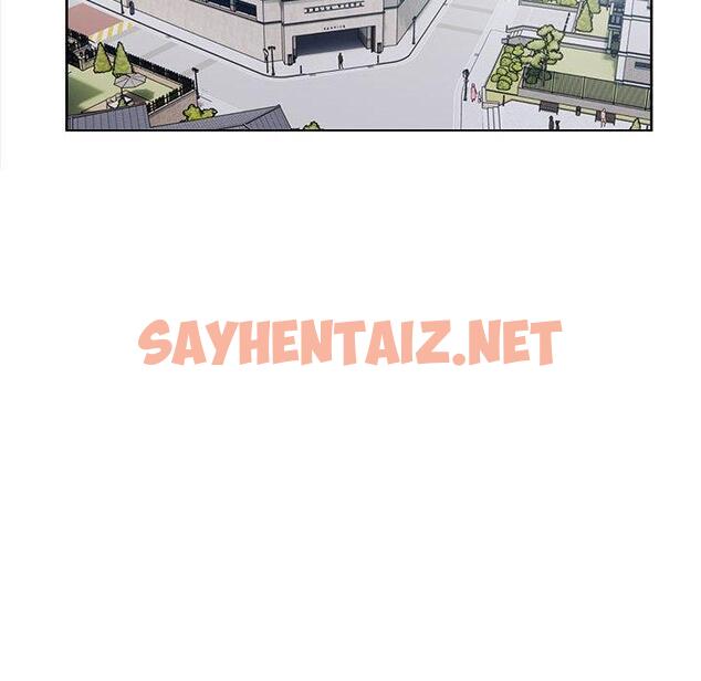 查看漫画銀行業務員的秘密 - 第1話 - sayhentaiz.net中的1935979图片