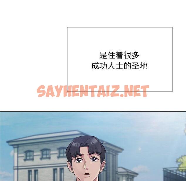 查看漫画銀行業務員的秘密 - 第1話 - sayhentaiz.net中的1935982图片