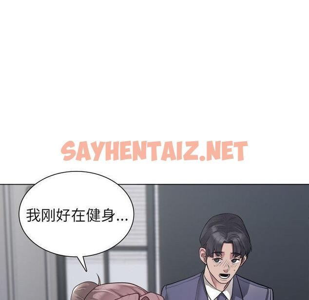 查看漫画銀行業務員的秘密 - 第1話 - sayhentaiz.net中的1936000图片