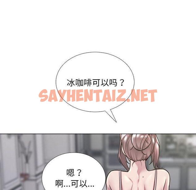 查看漫画銀行業務員的秘密 - 第1話 - sayhentaiz.net中的1936003图片