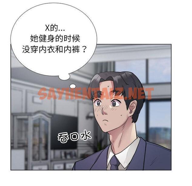 查看漫画銀行業務員的秘密 - 第1話 - sayhentaiz.net中的1936009图片