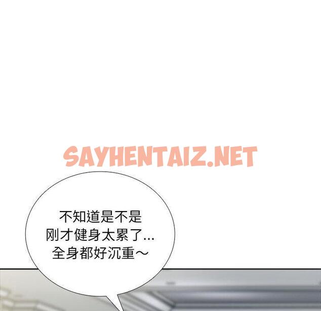 查看漫画銀行業務員的秘密 - 第1話 - sayhentaiz.net中的1936019图片