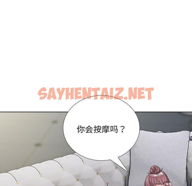 查看漫画銀行業務員的秘密 - 第1話 - sayhentaiz.net中的1936022图片