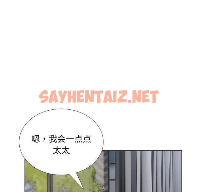 查看漫画銀行業務員的秘密 - 第1話 - sayhentaiz.net中的1936026图片