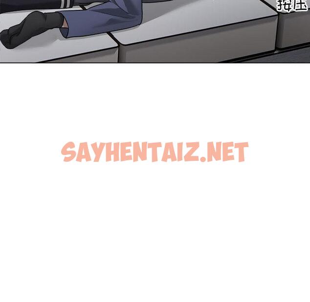 查看漫画銀行業務員的秘密 - 第1話 - sayhentaiz.net中的1936030图片