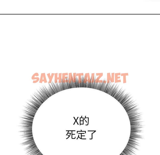 查看漫画銀行業務員的秘密 - 第1話 - sayhentaiz.net中的1936043图片