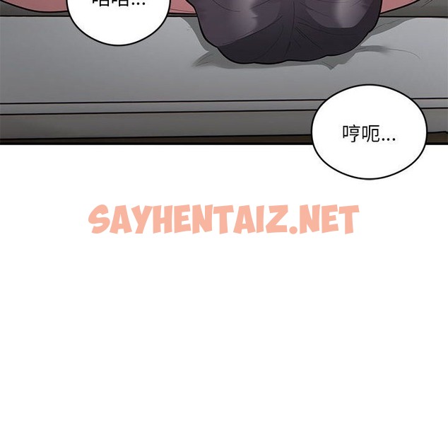 查看漫画銀行業務員的秘密 - 第10話 - sayhentaiz.net中的2116382图片