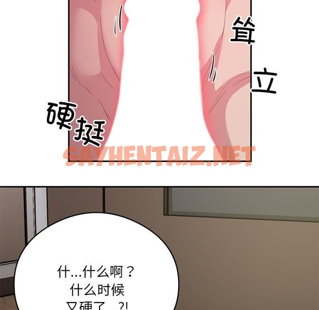 查看漫画銀行業務員的秘密 - 第10話 - sayhentaiz.net中的2116426图片