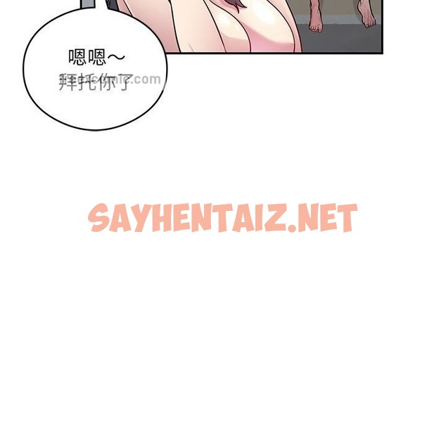 查看漫画銀行業務員的秘密 - 第10話 - sayhentaiz.net中的2116434图片