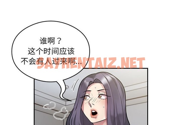 查看漫画銀行業務員的秘密 - 第11話 - sayhentaiz.net中的2136187图片