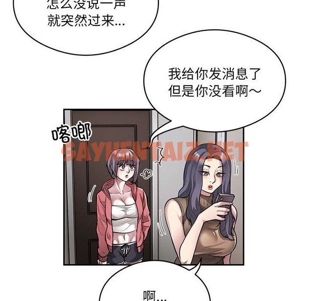 查看漫画銀行業務員的秘密 - 第11話 - sayhentaiz.net中的2136197图片