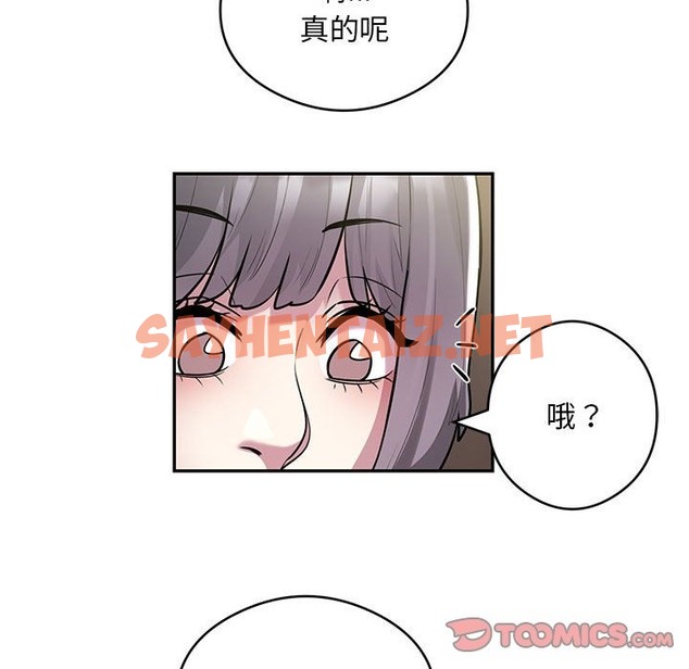 查看漫画銀行業務員的秘密 - 第11話 - sayhentaiz.net中的2136198图片