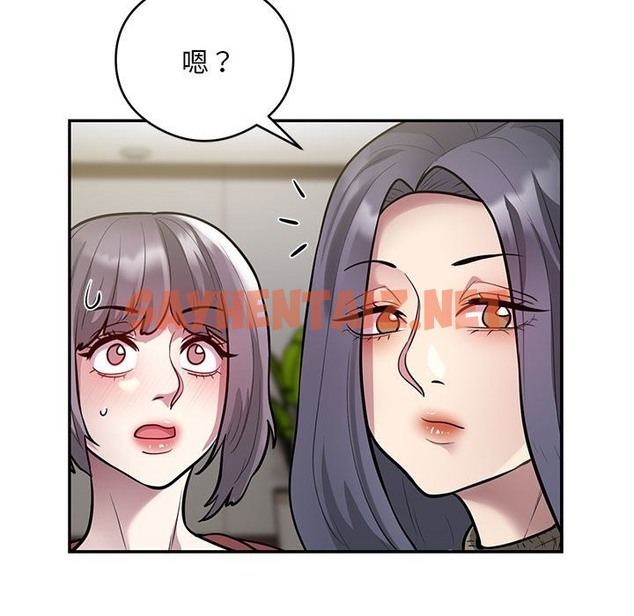 查看漫画銀行業務員的秘密 - 第11話 - sayhentaiz.net中的2136208图片