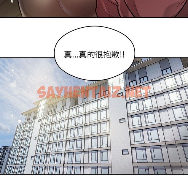 查看漫画銀行業務員的秘密 - 第11話 - sayhentaiz.net中的2136217图片