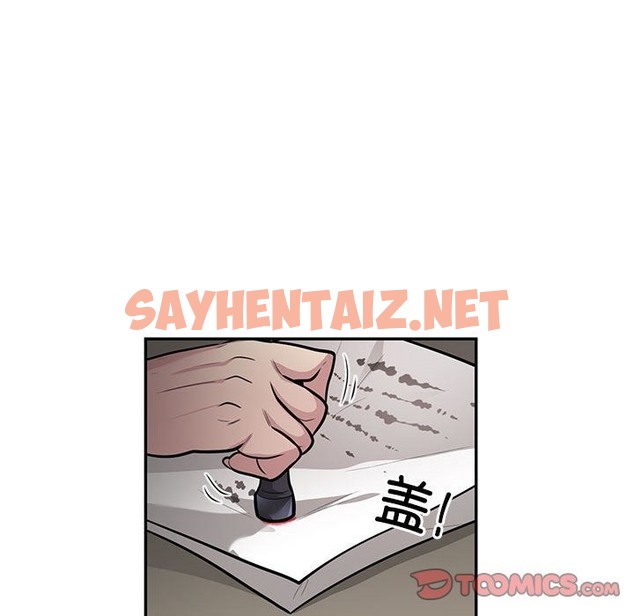 查看漫画銀行業務員的秘密 - 第11話 - sayhentaiz.net中的2136218图片