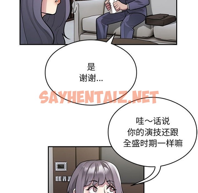 查看漫画銀行業務員的秘密 - 第11話 - sayhentaiz.net中的2136220图片