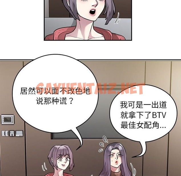 查看漫画銀行業務員的秘密 - 第11話 - sayhentaiz.net中的2136221图片