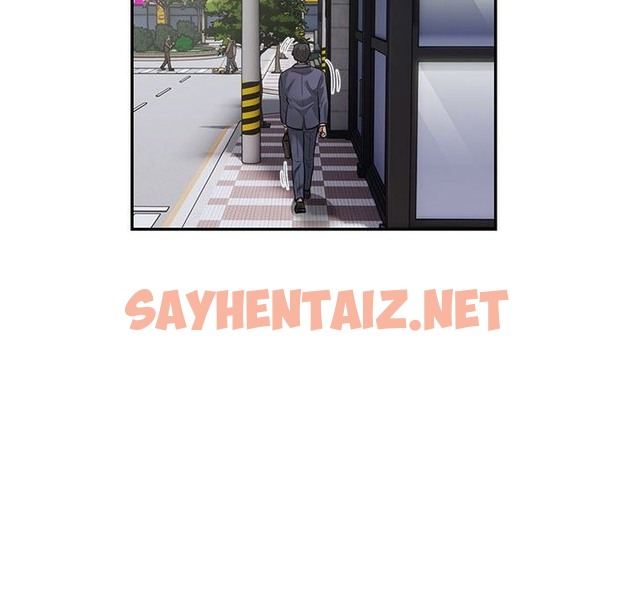 查看漫画銀行業務員的秘密 - 第11話 - sayhentaiz.net中的2136232图片