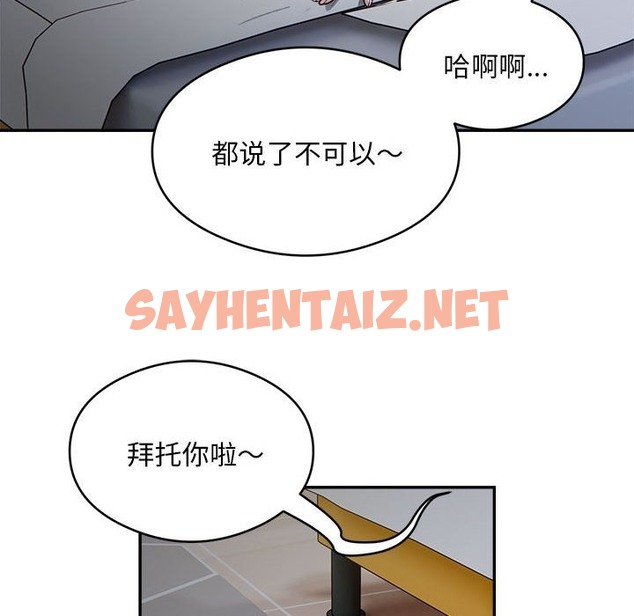 查看漫画銀行業務員的秘密 - 第12話 - sayhentaiz.net中的2259334图片