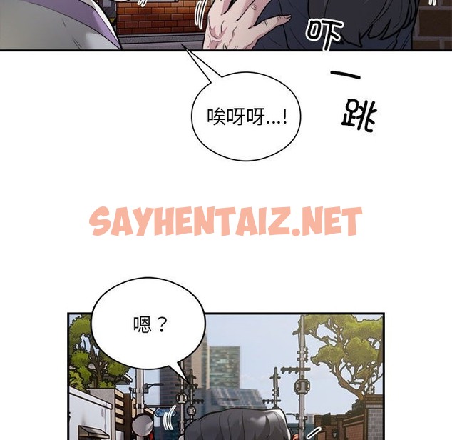 查看漫画銀行業務員的秘密 - 第12話 - sayhentaiz.net中的2259348图片