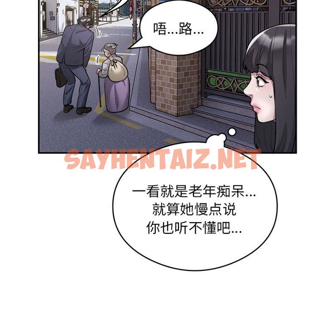 查看漫画銀行業務員的秘密 - 第12話 - sayhentaiz.net中的2259354图片