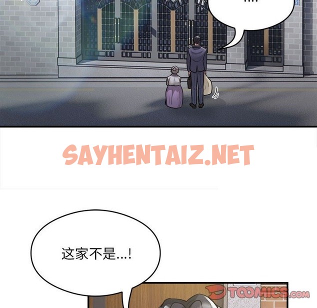 查看漫画銀行業務員的秘密 - 第12話 - sayhentaiz.net中的2259365图片