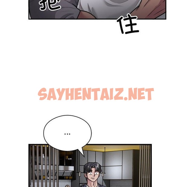 查看漫画銀行業務員的秘密 - 第12話 - sayhentaiz.net中的2259376图片