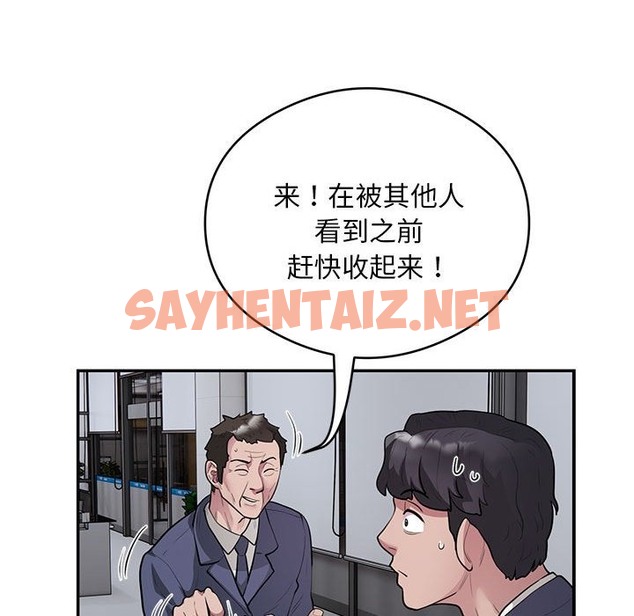 查看漫画銀行業務員的秘密 - 第13話 - sayhentaiz.net中的2419718图片