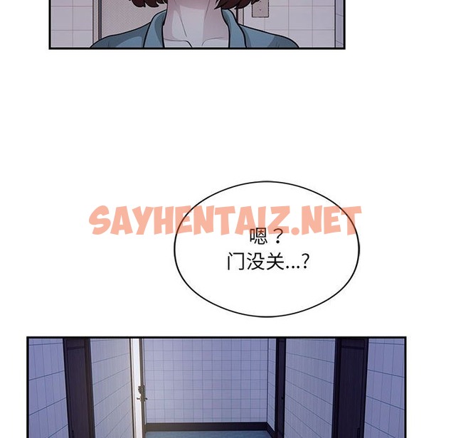 查看漫画銀行業務員的秘密 - 第13話 - sayhentaiz.net中的2419746图片