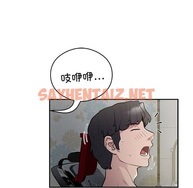 查看漫画銀行業務員的秘密 - 第13話 - sayhentaiz.net中的2419750图片