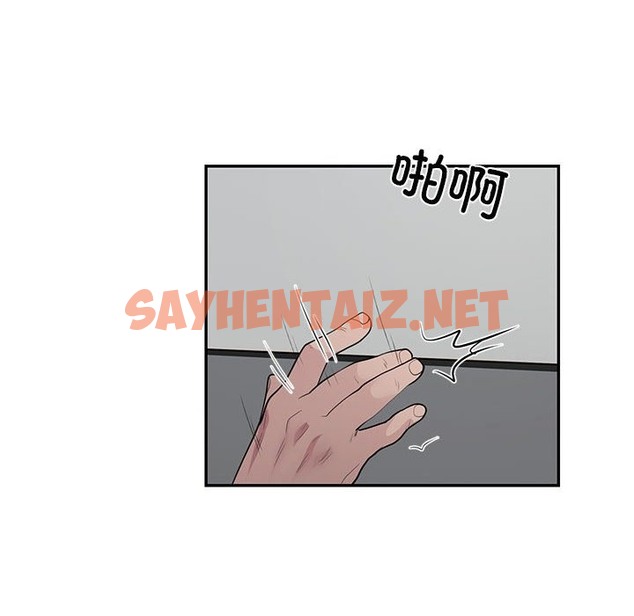 查看漫画銀行業務員的秘密 - 第13話 - sayhentaiz.net中的2419754图片