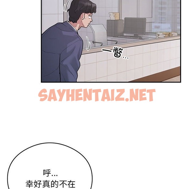 查看漫画銀行業務員的秘密 - 第13話 - sayhentaiz.net中的2419770图片